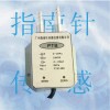 广州差压传感器，广州差压变送器，广州压差传感器