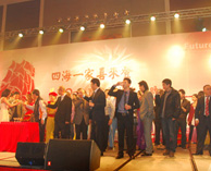 2011年会