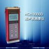HCH-2000D超声波测厚仪HCH-2000D