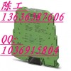 【上海现货供应，MINI-SYS-PS-100-240AC/24DC/1.5电源模块】