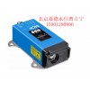 北京SICK代理漫反射激光测距仪DS500-P611
