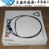 北京基恩士FU-24X光纤传感器多少钱 FU-24X价格
