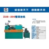 供应优质液压滚丝机|z28-80型滚丝机||滚丝机厂家鹏德
