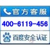 美的售后)惠州美的空调售后维修电话》关注顾客№↘厂家服务