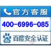 海尔售后)惠州海尔空调售后维修电话》关注顾客№↘厂家服务