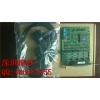 CP-114  4口工业型RS-422/485 PCI多串口卡