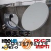 北京卫星电视天线无锅接收机480元1000+频道