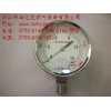 台湾YEATHEI燃气微压表0-20KPa过压防止型水柱表