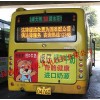 广东价位合理的公交车车尾广告屏【供销】