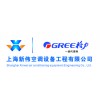 上海格力空调1.5匹低价批发 上海新伟公司供应