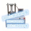 MTS-1010W保温材料压缩性能试验机