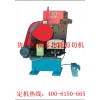 任县协广机械厂生产剪切机，剪切机噪音小 抗振性能强