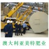 隆昌豹牌机械部分复合肥设备典型客户成功案例现场图片