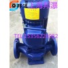 立式热水离心泵,IRG管道离心泵,IRG65-160I
