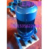 IRG管道泵生产厂家,IRG热水泵,IRG65-160IB