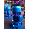 IRG热水泵,管道热水泵价格,IRG65-200IA