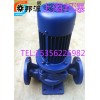 管道油泵价格,单级单吸防爆油泵,YG150-400