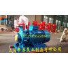 卧式管道水泵,优质卧式管道泵,ISWH200-400I