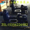 自吸泵价格,耐腐蚀自吸泵,80ZX60-70-22
