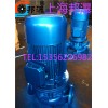 ISGB单级单吸管道泵,防爆管道泵,立式防爆离心泵
