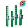 优质潜水泵,深井潜水泵价格,250QJ125-96/6