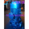 防爆立式管道泵,管道油泵价格,YG80-160IA