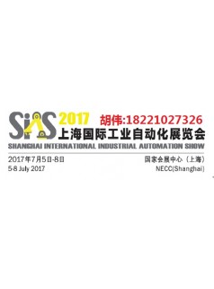 2017第6届上海国际工业机器人展