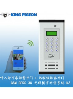 无线楼宇对讲系统  GSM对讲系统  GPRS对讲系统  K6