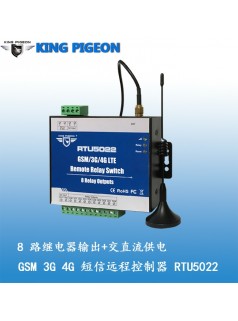 GSM遥控器  短信遥控器  远程遥控器  RTU5022