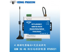 GSM遥控器  短信遥控器  远程遥控器  RTU5022图2