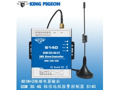 S150 PLC控制器  无人值守机房控制器  野外基站控制器 MODBUS RTU图2