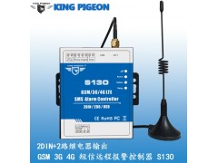 S150 PLC控制器  无人值守机房控制器  野外基站控制器 MODBUS RTU图3