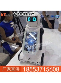 小曼智能机器人价格，小曼智能机器人厂家，直销智能机器人