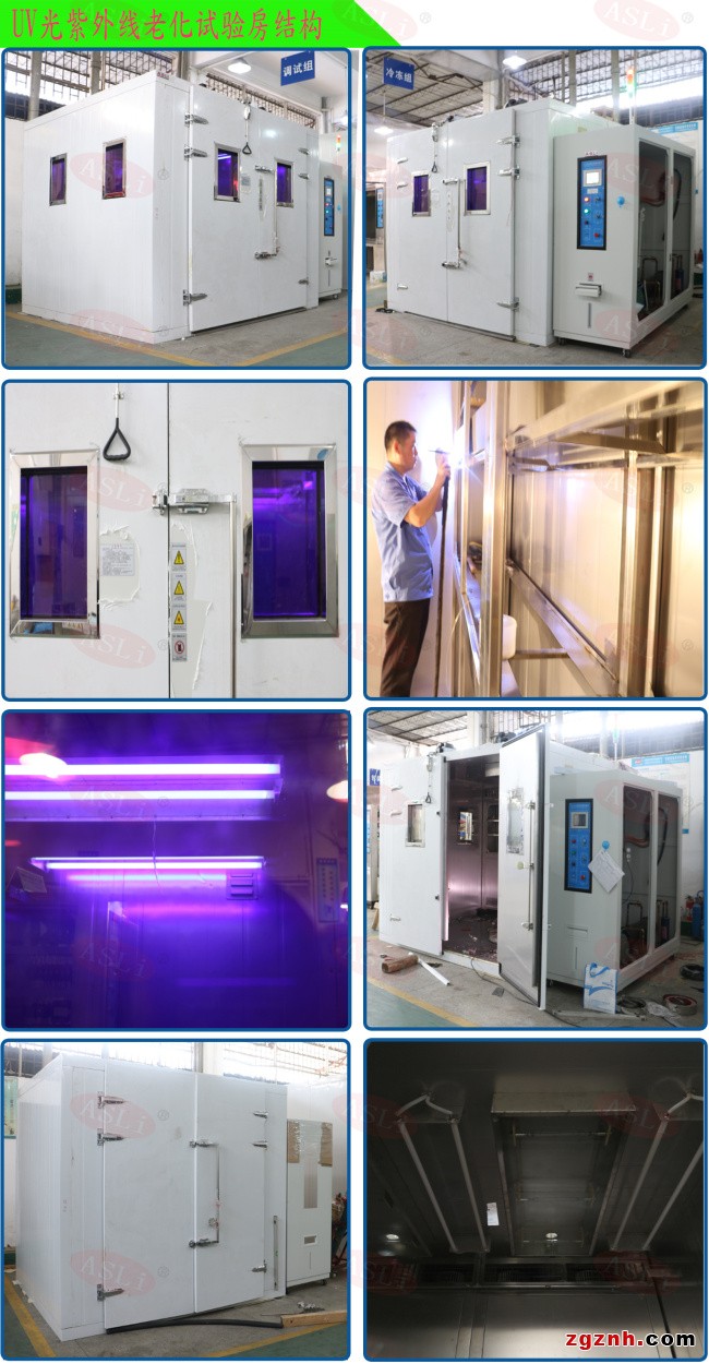 尼龙紫外线耐候老化试验箱厂家