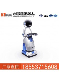智能送餐机器人价格，智能送餐机器人直销