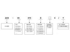 ADTECH众为兴ACH系列伺服电机-小惯量图2