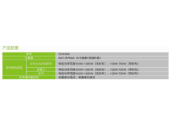 ADTECH众为兴ADT-QC400四轴驱控一体机图3