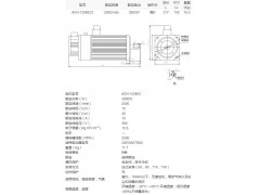 ADTECH众为兴中惯量伺服电机ACH-13380C3图2