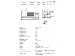 ADTECH众为兴小惯量伺服电机ACH-06040D图2