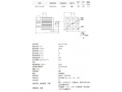 ADTECH众为兴中惯量伺服电机ACH-13150C图2