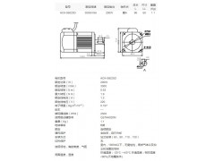 ADTECH众为兴ACH-06020D小惯量伺服电机图2