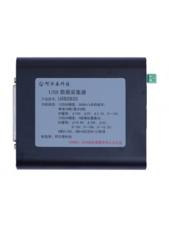 USB2833特价1100元USB数据采集卡带外壳AD DA DIO