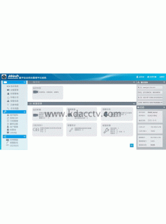 深圳杰士安网络视频管理平台,远程视频监控平台软件,安防管理
