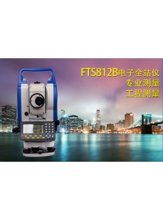 250米免棱镜全站仪使用说明宜春欧波FTS812B