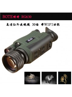 WIFI版红外数码夜视仪特价晋江博特RG630