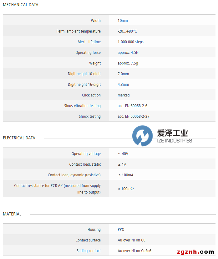 微信截图_20191119150027