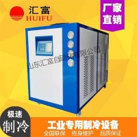 PVC塑料挤出机专用冷水机 冷冻机厂家 冷却机价格