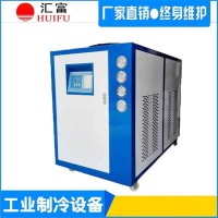 研磨设备专用冷水机 研磨机冷水机价格 研磨配套冷水机