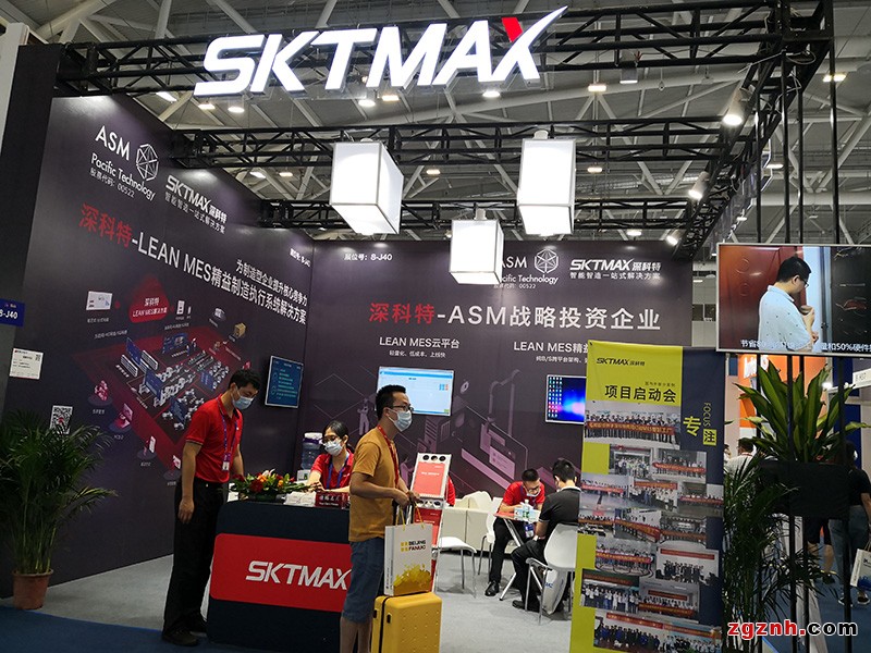 SKTMAX