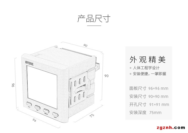 sfere详情页-中尺寸-9型表